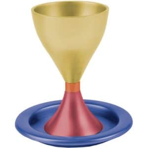 גביע קידוש כוס קידוש לשבת מודרני עם צלחת עמנואל צבעוני צהוב אדום כחול עם רגל