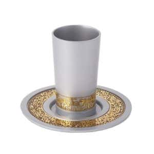 כוס קידוש גביע קידוש לשבת ירושלים עם צלחת עמנואל כסף וזהב