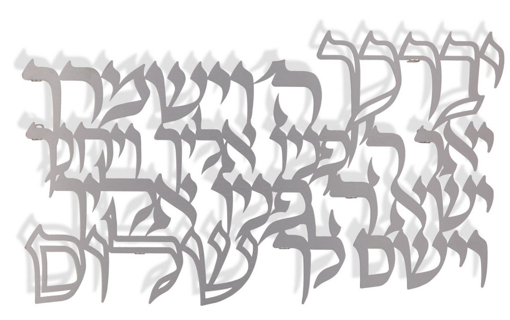 אותיות מרחפות