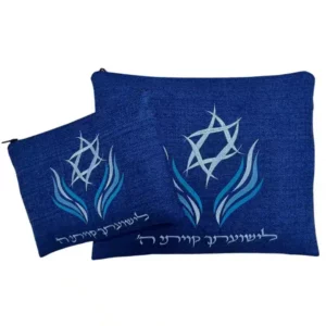 סט תיקי טלית ותפילין מגן דוד ארוג כחול