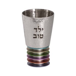 כוס קידוש מרחפת + דיסקיות - "ילד טוב" צבעוני-עמנואל