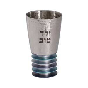 כוס קידוש מרחפת + דיסקיות - "ילד טוב" כחול-עמנואל