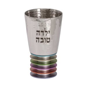 כוס קידוש מרחפת + דיסקיות - "ילדה טובה" צבעוני-עמנואל